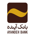 لوگو بانک آینده ایران